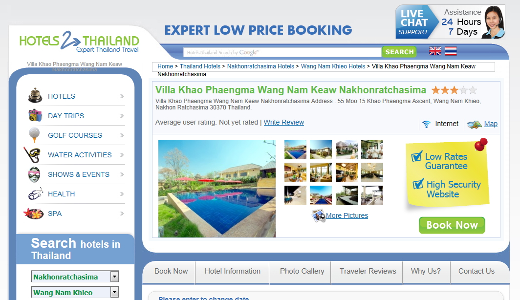 Hotels2Thailand.com เป็นอีก1ทางเลือกในการจองโรงแรม ราคาพิเศษไม่แพ้กัน
