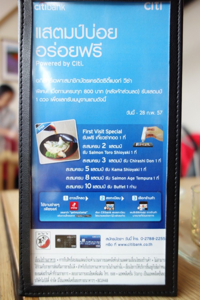 โปรโมชั่นที่เกี่ยวพันกันระหว่าง3Partyได้แก่ บัตรเครดิต ร้านค้า และ App Stamp