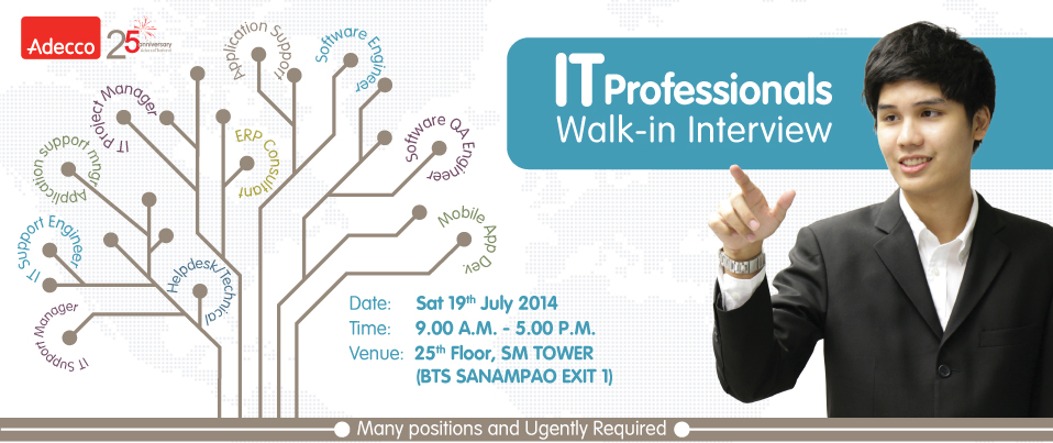 งาน Adecco IT Professional Walk-In Interview เสารที่ 19 กรกฎาคม 2557