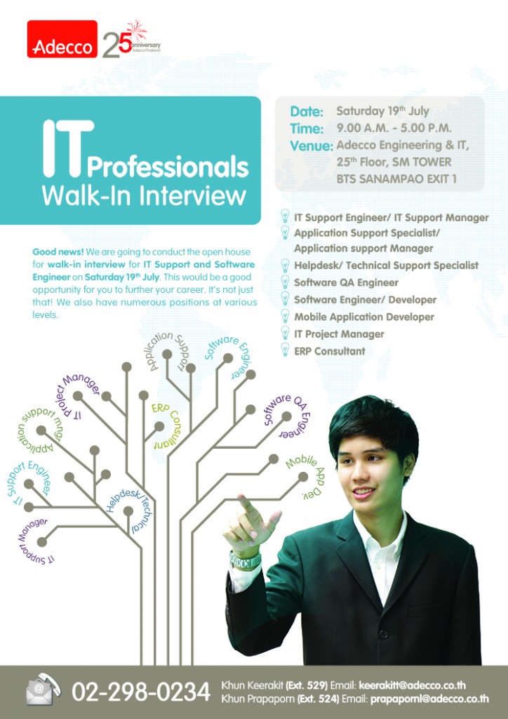 งาน Adecco IT Professional Walk-In Interview เสารที่ 19 กรกฎาคม 2557
