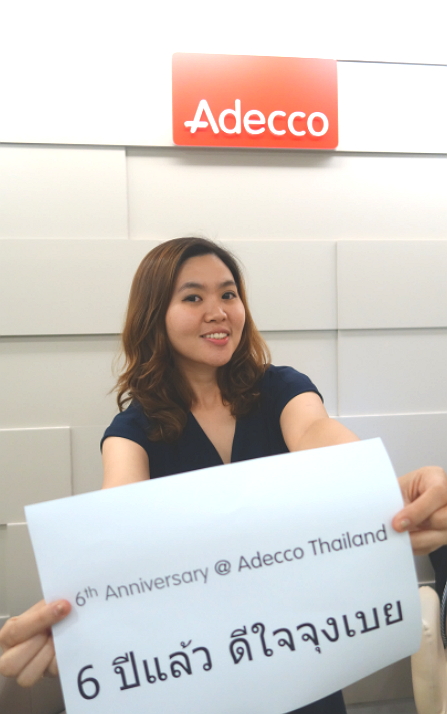 ในที่สุดก็ถึงวันนี้ ทำงานที่ Adecco ครบ 6 ปีแล้วจ้า