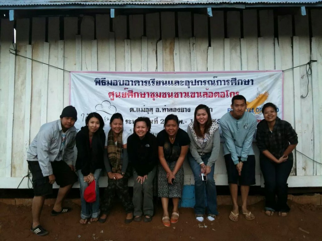 ร่วมทีมอาสา ใต้ฟ้าเดียวกัน
